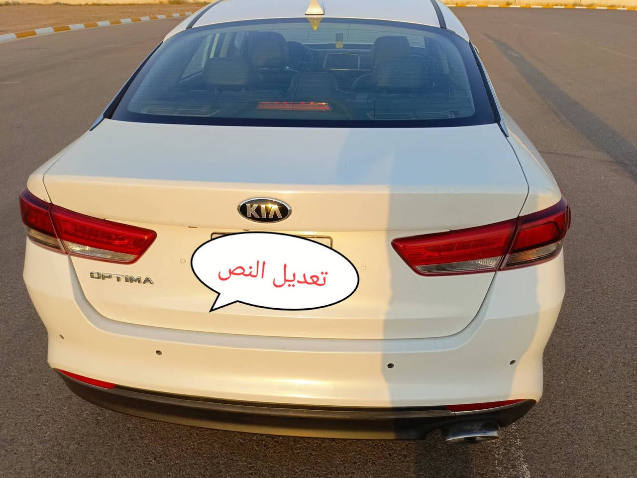 السلام عليكم 
للبيع كيا اوبتيما موديل ٢٠١٨ وارد امريكي ابيض صدفي رقم واسط الجديد  مشروع وطني بأسمي يعني تتحول بأي مكان والسنوية تنتهي شهر (٩) ٢٠٣٠  مواصفات عادية Fe 
صور الحادث مال امريكا بالمنشور 
وهذا رقم الشاصي 5XXGT4L37JG187692
بيها حادث بالعراق مبدل جاملغ خلفي ايمن وحوض وقبغ جنطة شغل درجة اولى 
بيها اماكن صبغ ابيع حزام 
وبيها خدش بالبنيد بسيط وخسفة شوية بالقمارة وخسفة بسيطة بالجاملغ الايمن عايفهن ممسويهن
ماشية 106  الف ميل ونص 
السعر 95 
مكاني بغداد المدائن
‏‪***********‬‏
اخوان هاي كل التفاصيل مال السيارة الشراي يتصل وعلى راسي والي متعجبة ان شاء الله يحصل الاحسن وهم على راسي
