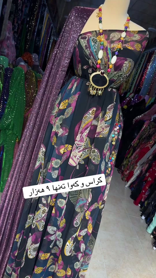 بۆ داواكردن نامە بنێرە بۆ  واتساپ *********** #sulaimaniah❤❤ #سلێمانی #قوماش #sulaimany #sulaimani 

نص مكتوب في الصور:
- كراس و كەوا تەنها ٩ هەزار