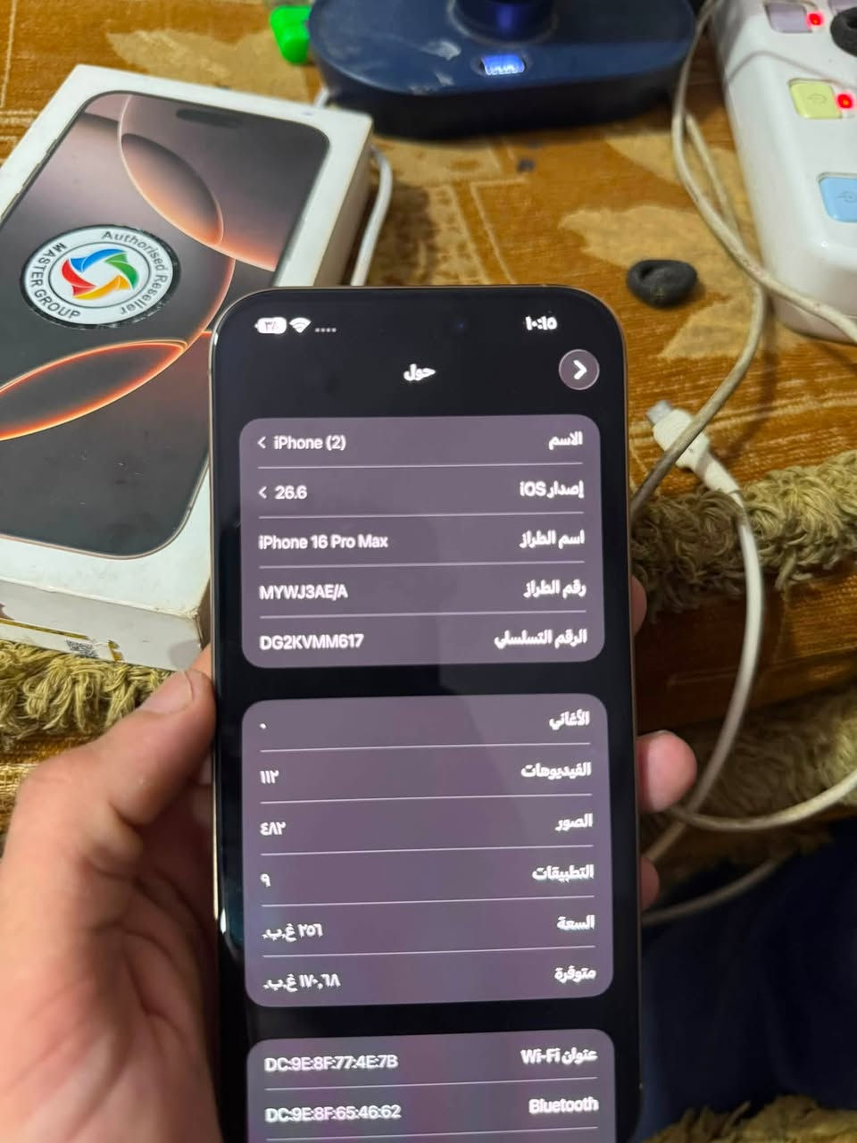 بطاريه٩٦ هسه قبل سويه نزلت الله يشهد جهاز مكفول من كلشي
مكاني بغداد 
سعره مليون ٣٥٠ 
رقمي بي واتساب فقط 
*********** ومتواجد ع فيس
