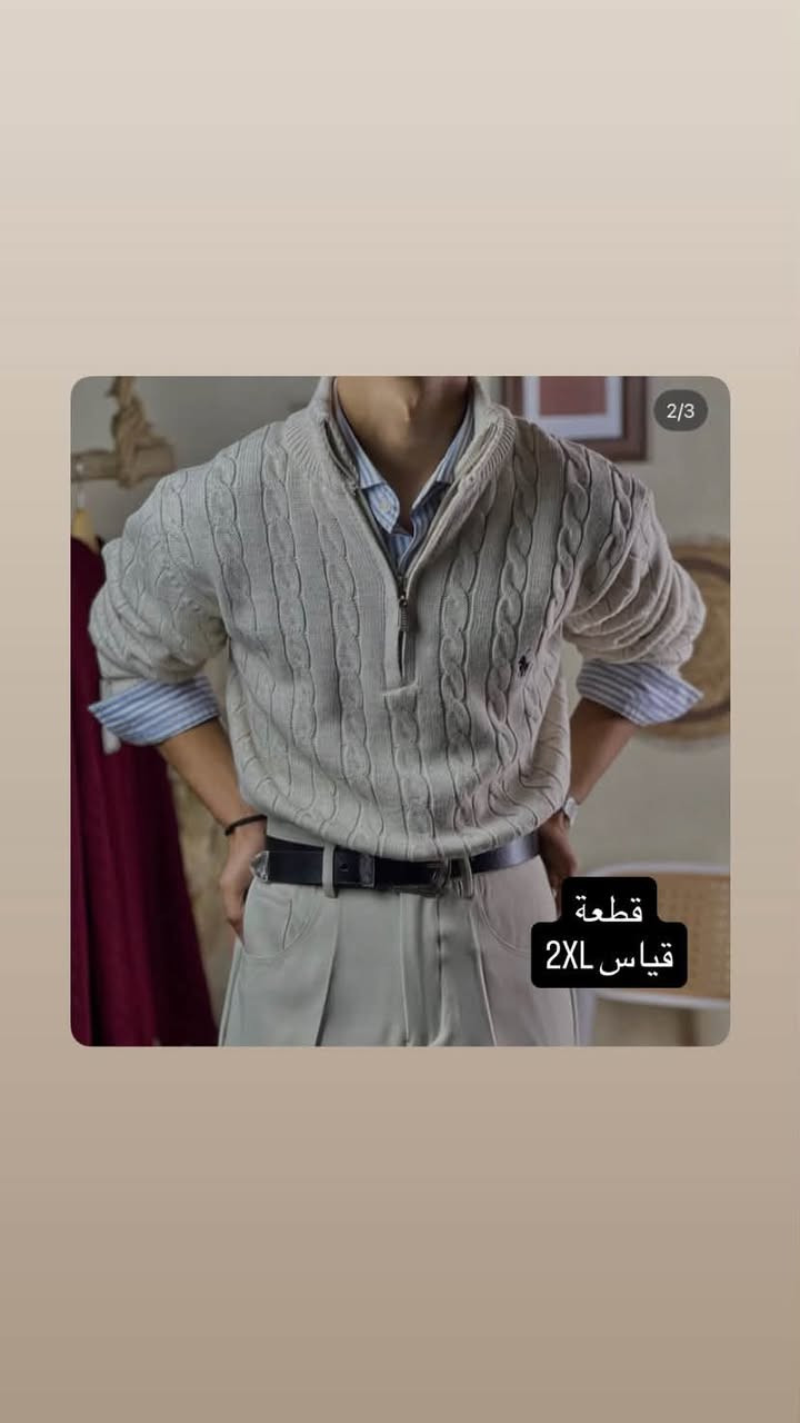ابيع شلع تعزيلة بيج 

ملابس رجالي 15 قطعة كلة جديد 

سعرهن 120 الف 

الله شاهد چنت ابيع القطعة ب25 الف 
وصورة البيج موجودة اذا حابين تشوفونة 

مكاني بغداد حي الجهاد الرفاق 

وهذا رقمي ‭***********‬

للتواصل خاص او واتساب
