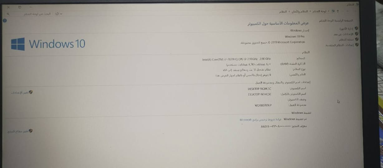السلام عليكم لابتوب DELL Latitude 5580 
‏المواصفات 
‏كرت الشاشه انفيديا  Nvidia GeForce 940MX 2G VRAM ✅
‏المعالج قابل لكسر السرعة  
‏  CORE I7 GEN 7 7820 HQ VPRO 2.90Ghz
‏تصل إلى 3.90Ghz مع كسر السرعه 💪
‏RAM 8G قابل للتطوير 🆙
‏Storage 256 ssd
‏Display 15.6  FHD 🖥️
خالي من الاعطال !✅
‏الملحقات جنطه + جوستك تقليد اكس بوكس وير ليس سعره 25 هديه 🎁+ شاحنه+ ٢ قارئ رام + رام 8G 
‏اللابتوب صار له سنه مخزون تقريباً ، و الاستخدام شهر فقط ختمت لعبة فورز هورايزن 5 عليه فقط ، سبب البيع محتاج فلوس افتح بيهن مشروع السعر 400 الف 💵 وبيه مجال ادخل خاص و تدلل او على الواتس آب  ***********
‏عندي توصيل 
‏
