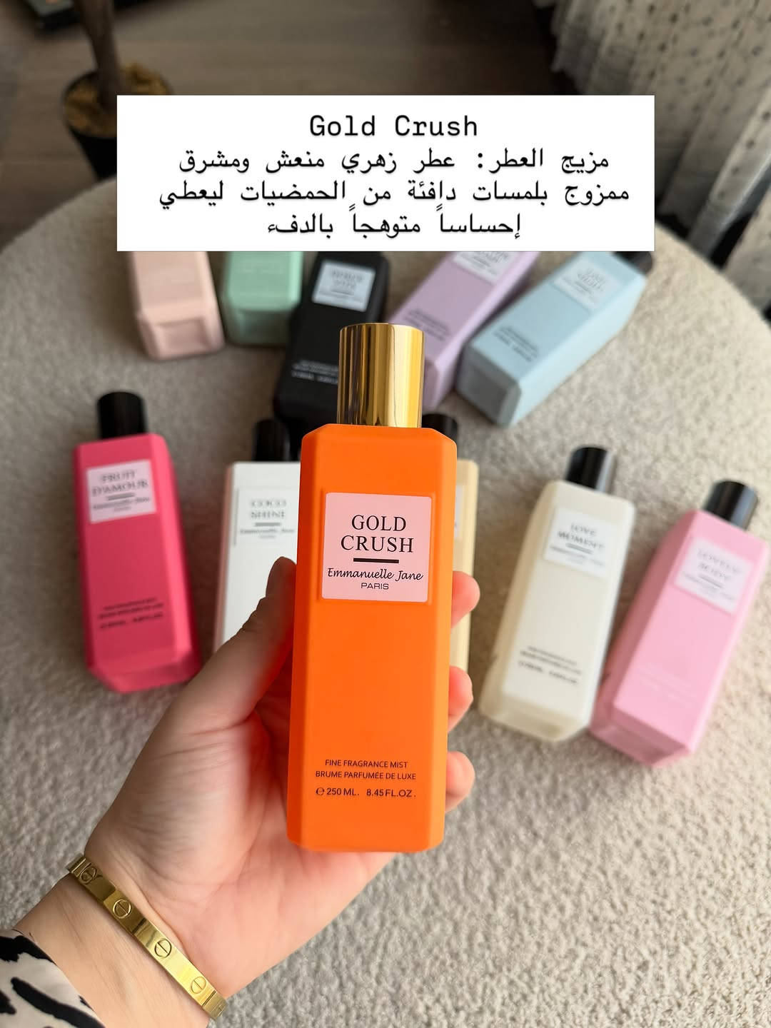 سبلاشات جسم • روائح منعشة • لمسة أنثوية