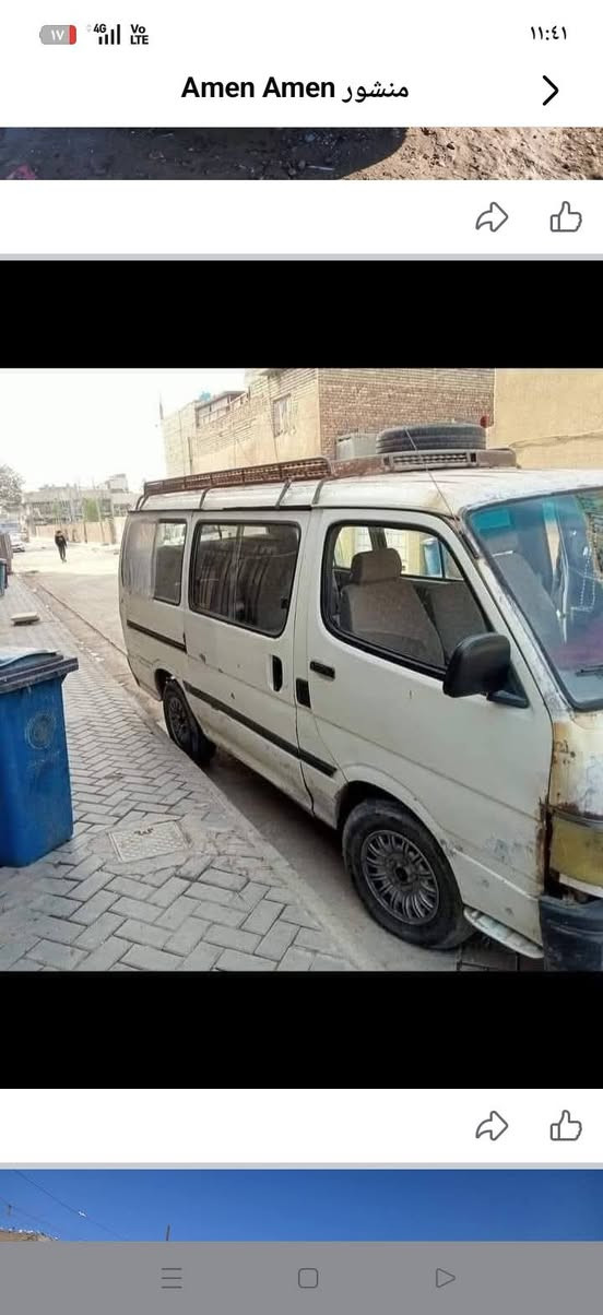 کیه هایسه موديل 94 سياره وكاله اتريد
...

واجهك واي صاحبه عادي يحولك سياره زينه الحمد لله السعر 18 وبيه مجال رقم الهاتف *********** العنوان بغداد الشعب شارع الصحة اني ابيع ابيع

نص مكتوب في الصور:
- Amen Amen منشور