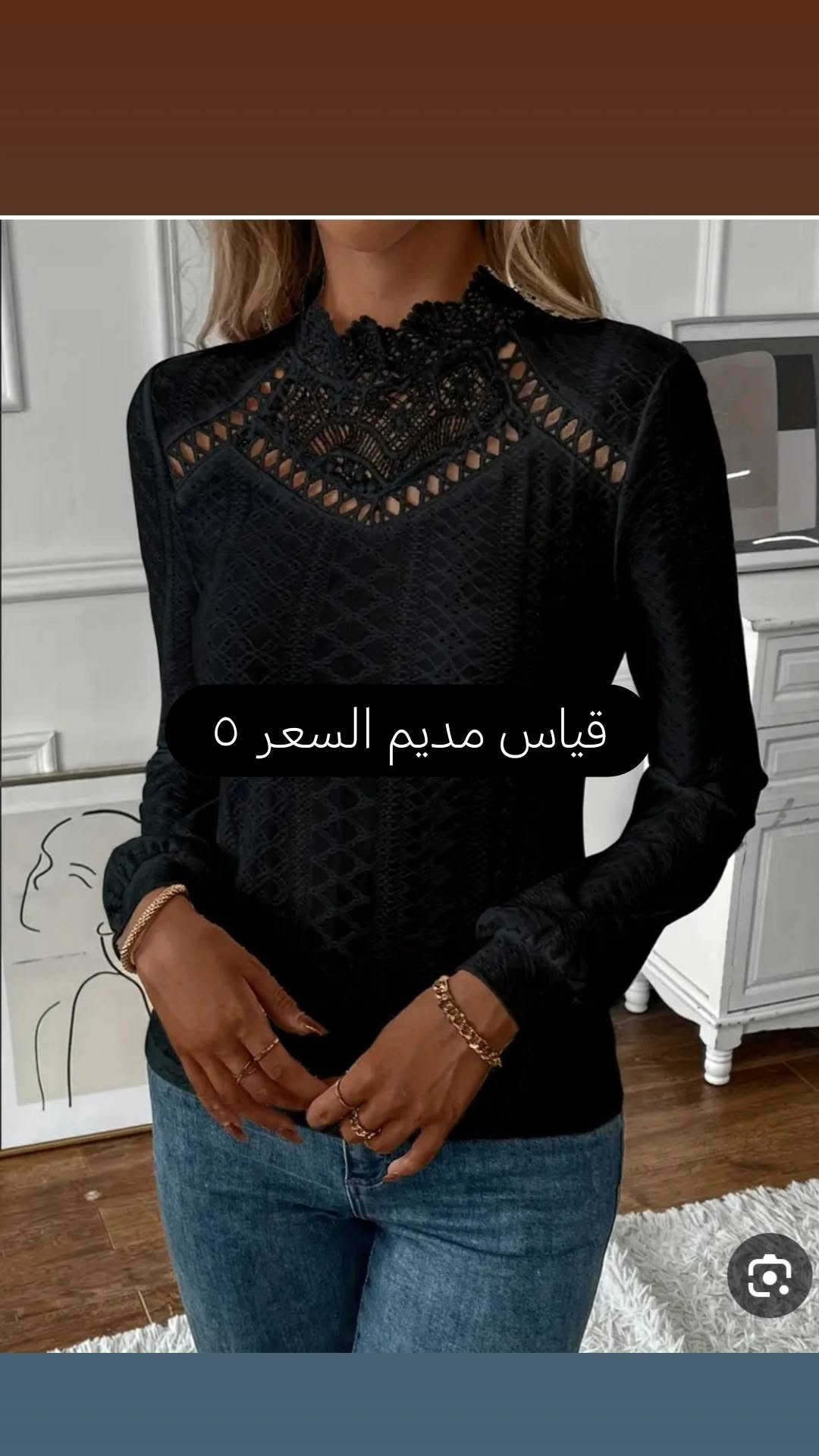 قميص شتوي • شنطة متعددة الاستخدام • لعبة تركيب