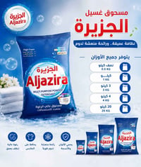 أوزان متوفرة • 350غ • 20كليو