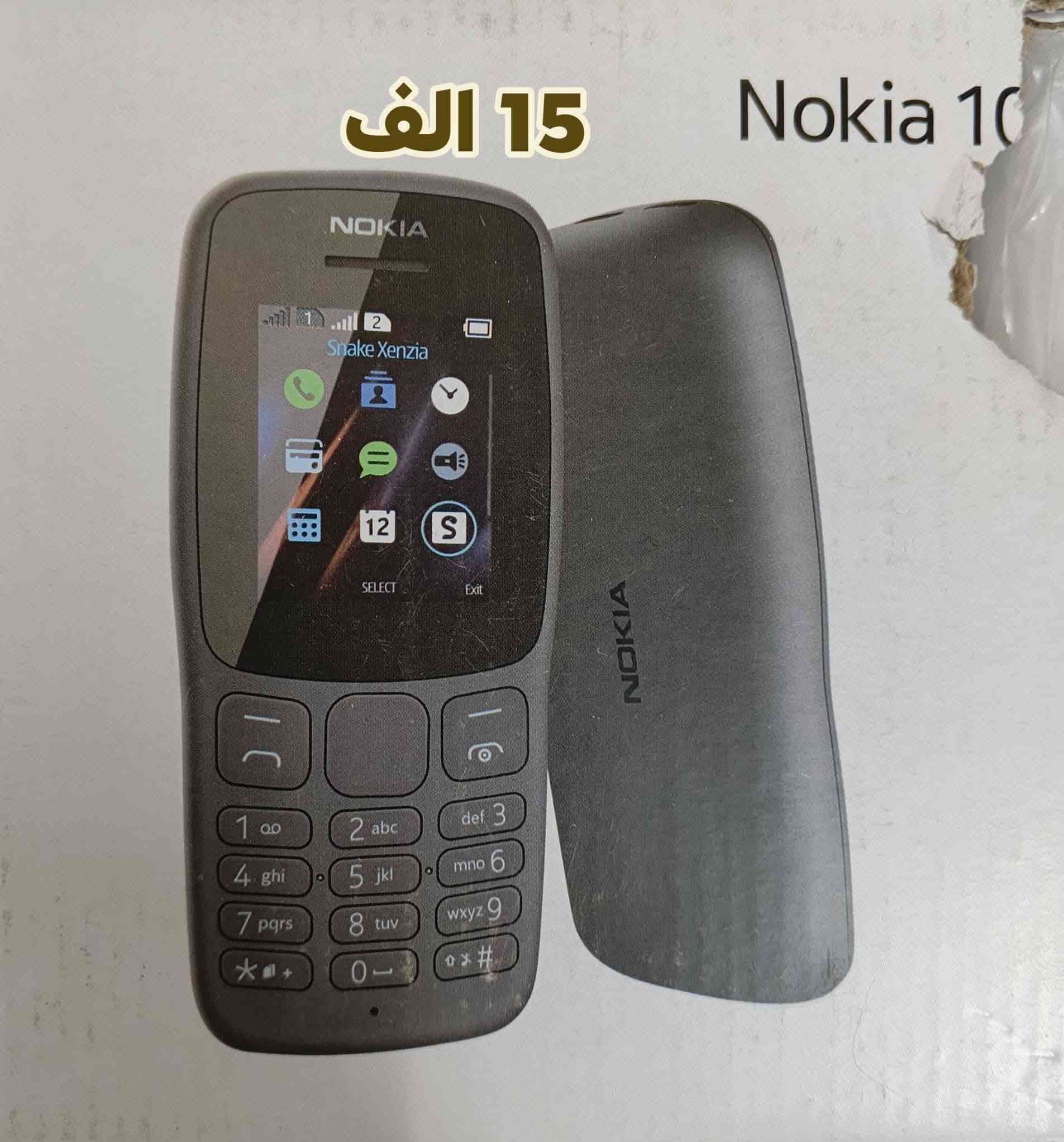 السلام عليكم ورحمة الله وبركاته
غراض للبيع 
الاسعار نهائية والتفاصيل داخل الصور 
للاستفسار الخاص مفتوح 
او الاتصال بالرقم 
*********** متوفر واتس اب

