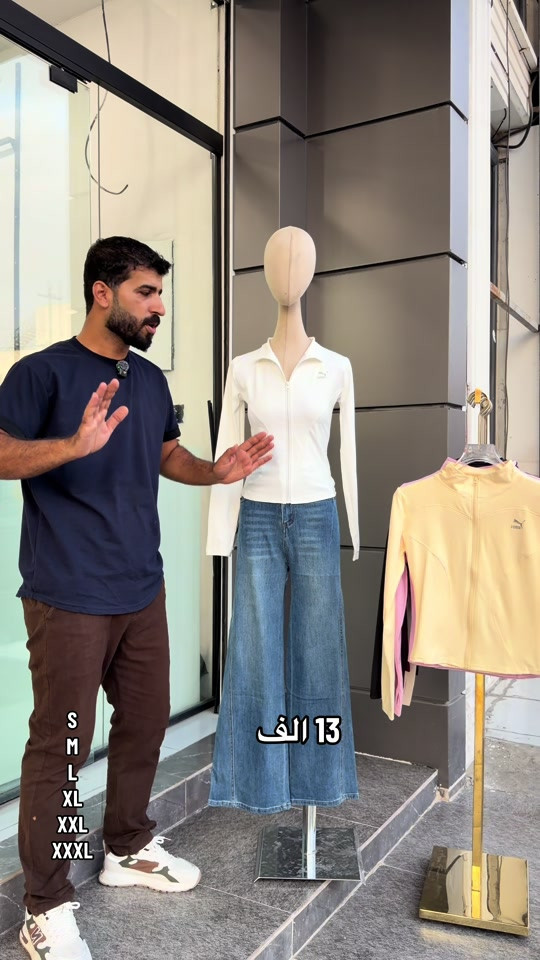 سترة رياضية • مقاسات S-XXXL • كركوك