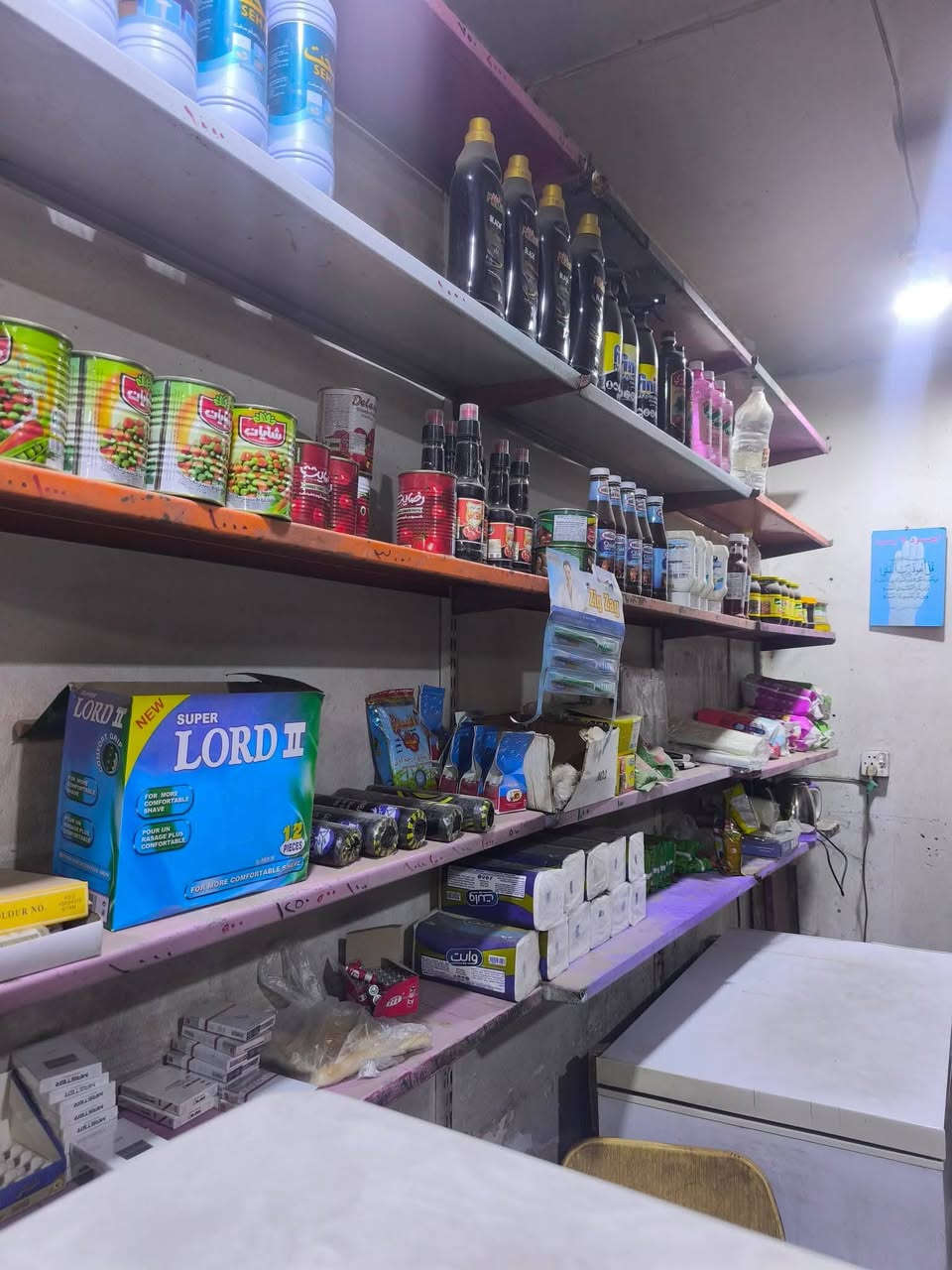 سلام عليكم
اسواق للبيع مكانها بغداد الشعلة السعر 2 مليون وقابل للتفاوض الأيجار 225 

للاستفسار التواصل على الخاص او الرقم :- ***********
