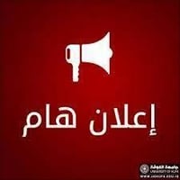 تحويل فايبر • تنصيب • مكتب مصطفى
