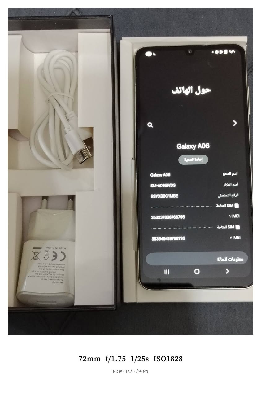 جالاكسي A06 • ذاكرة ١٢٨ • كاميرا تحتاج برمجة