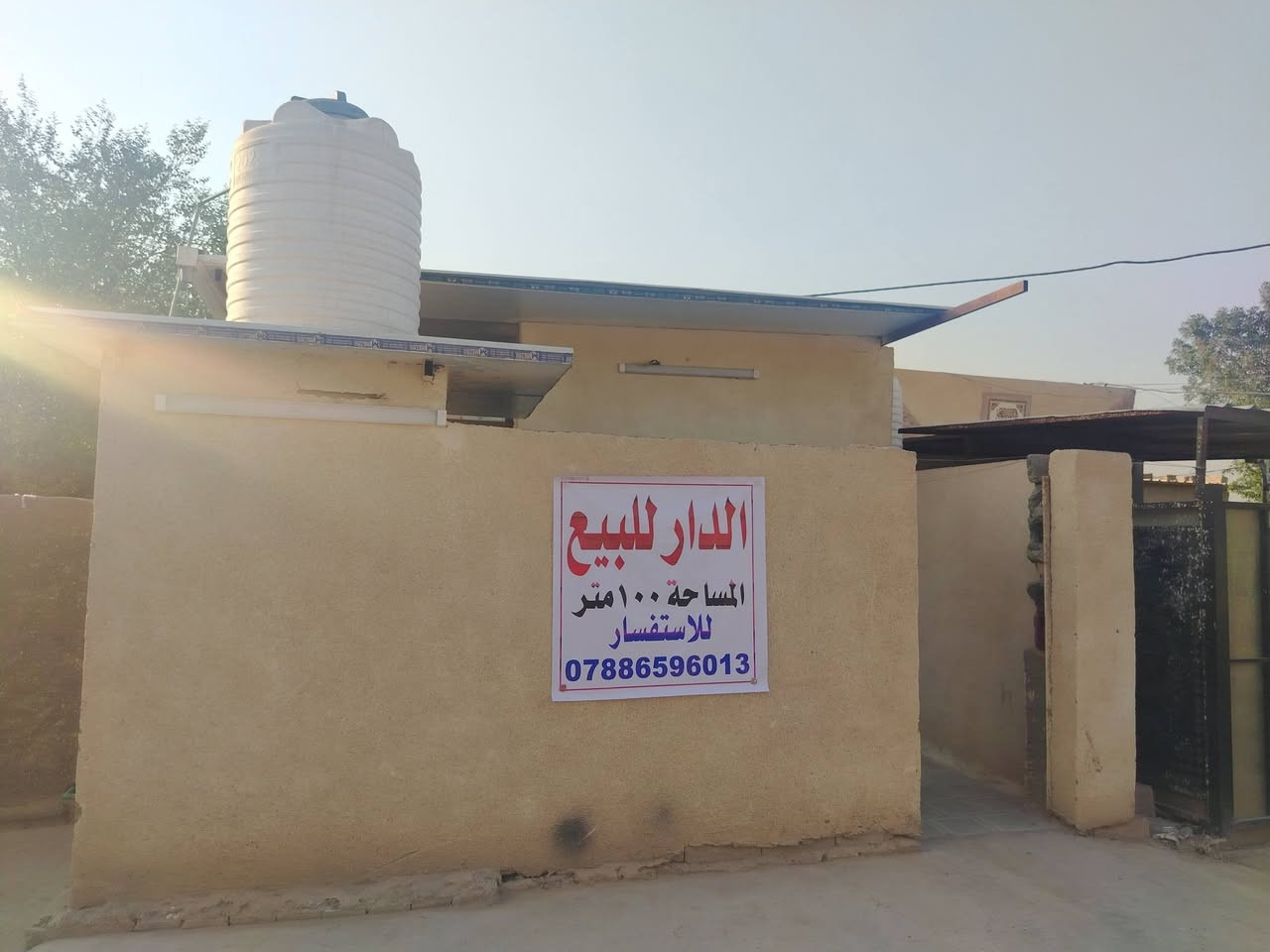 بيت تجاوز للبيع المساحة ١٠٠ متر
العنوان حي التراث مال بياع قريب تقاطع الربيعي
البيت كامل مابي اي نقص السعر خاص او الاتصال على الرقم ***********@
