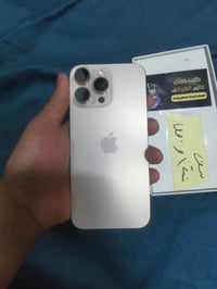 ايفون • نظيف ١٠٠٪ • الموصل