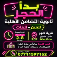 ستشهد كميرة والمناطق المجاورة فحامة والجلاعطة وابو دالي والجزيرة ومناط...