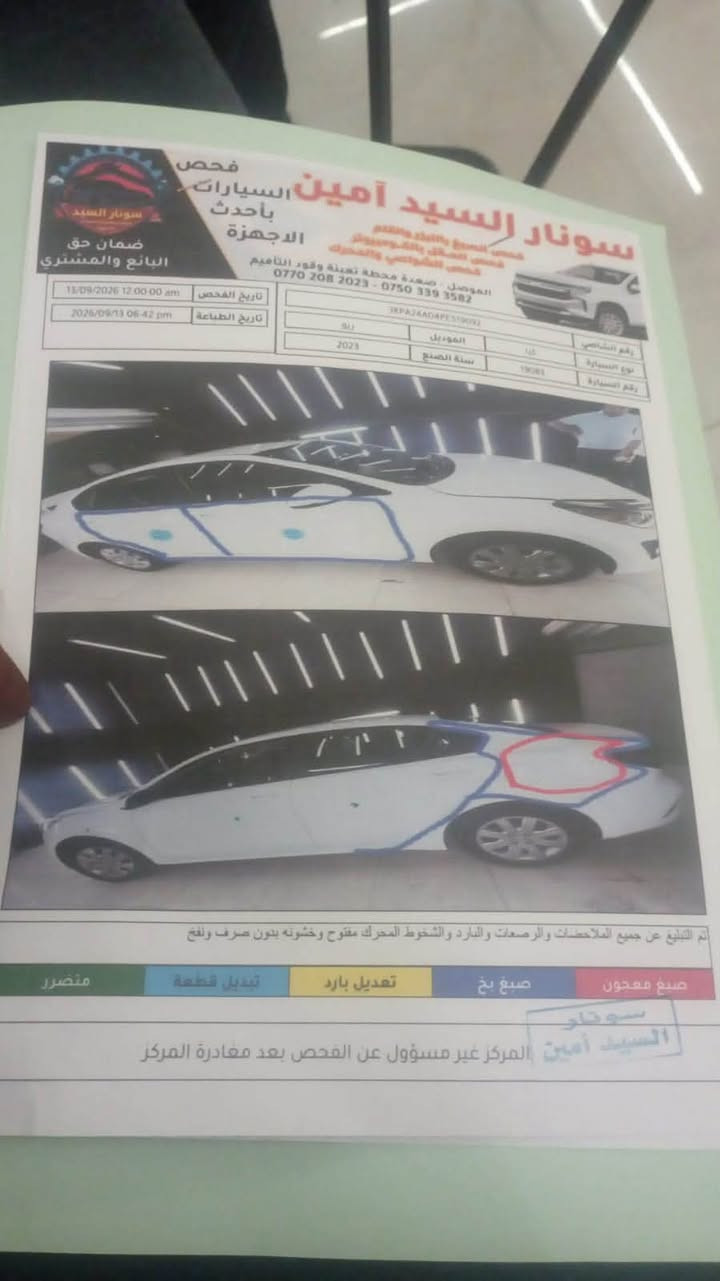ريو 2023 للبيع
رقم اربيل باسمي 
ماشية 5 الف 
ضرر بابين وجاملغ خلفي وقبق صندوق
سعرها 109 ورقة 
مكانها المعارض 
***********

