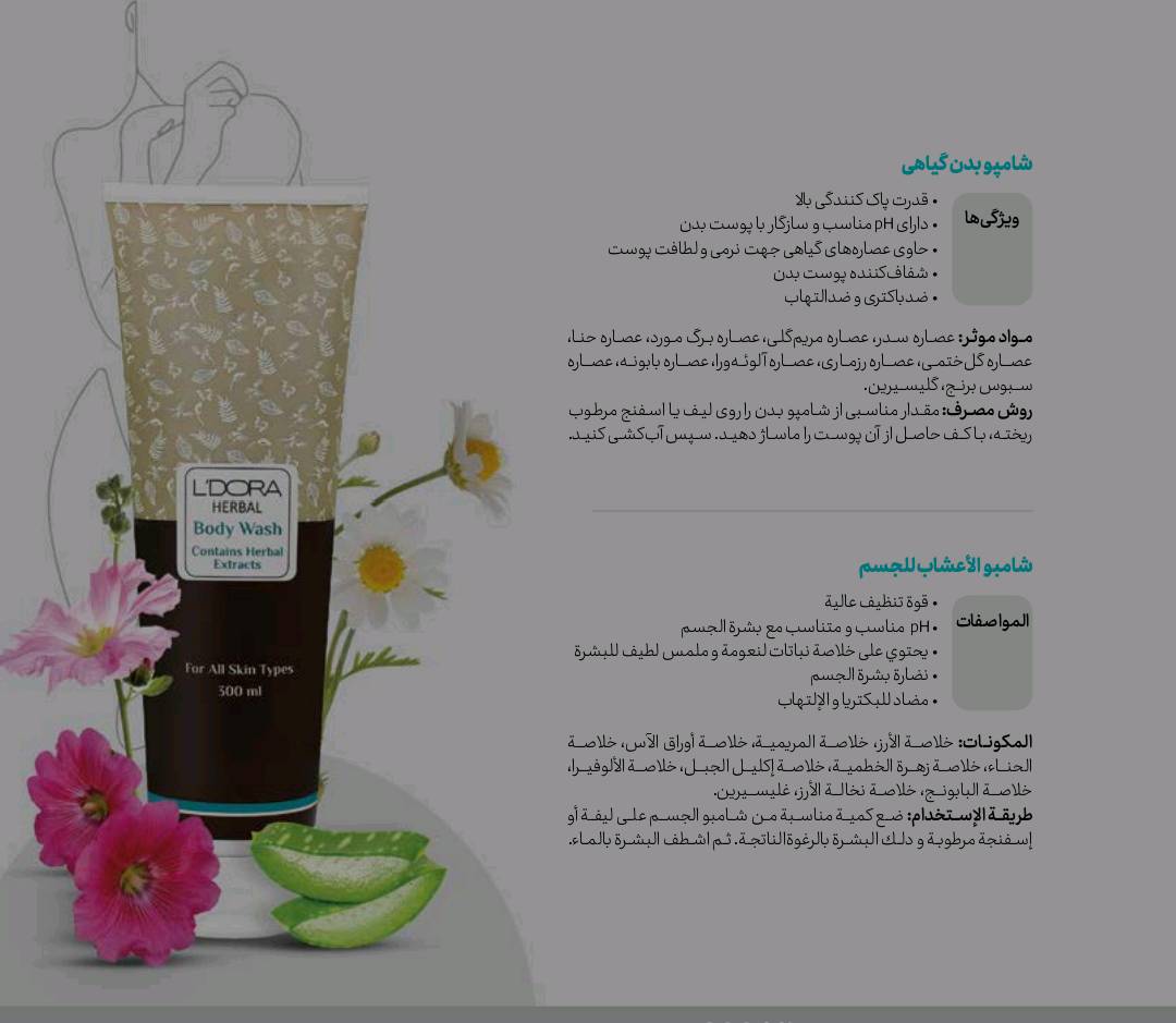 منتجات اصليه لطلب ع الرقم ***********