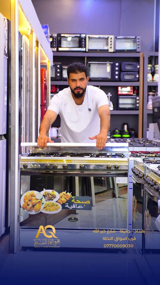 ⁨	طباخ كريازي خمس عيون ضمان خمس سنوات ✅ وبقسط شهري(37,000)الف فقط🔥 اختارها اليوم من مجمع القمة للبيع بالتقسيط وخلي راحتك اولويتنا للحجز والاستفسار  *********** #طباخات #كريازي⁩

