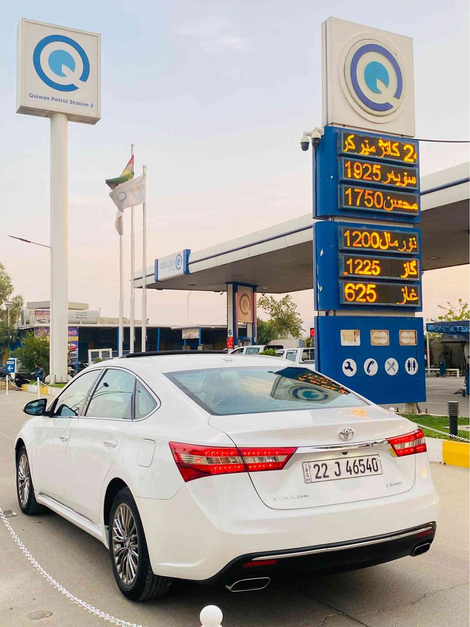 تويتا ئةڤةلون موديل٢٠١٦ مواسةفات تؤرينگي ئةمةريكي قةپات قةپات مواسةفات بةسمه و سلايت دةبل عةدةسة ئاوينه هيتةر كوشن خةزن كوشن هيتةر تحديد سورعة ٣ مؤد ليخورين وايةرليس جارج راداري لاتةنيشتةكان كاميرا ويل كرؤم گير و مةكينةي بةشةرت برغوي لي بانةدراوه سةوتي ديجيتاليش بةشةرتي يةك مانگ كة تياي نةبيت سةنةوي و رةقةمي نوية ٢٥٠ ي مةسروف تيا نييه بونيتي بوياغه بةبي ناوگرتن و ئيرباگ تةقين دوو پةلة pdr يشي هةية سةيارةكة نموونةية لةجوانيا نرخي ١٧٥ 
لةسليمانيم
***********
*********** السليمانية, العراق
