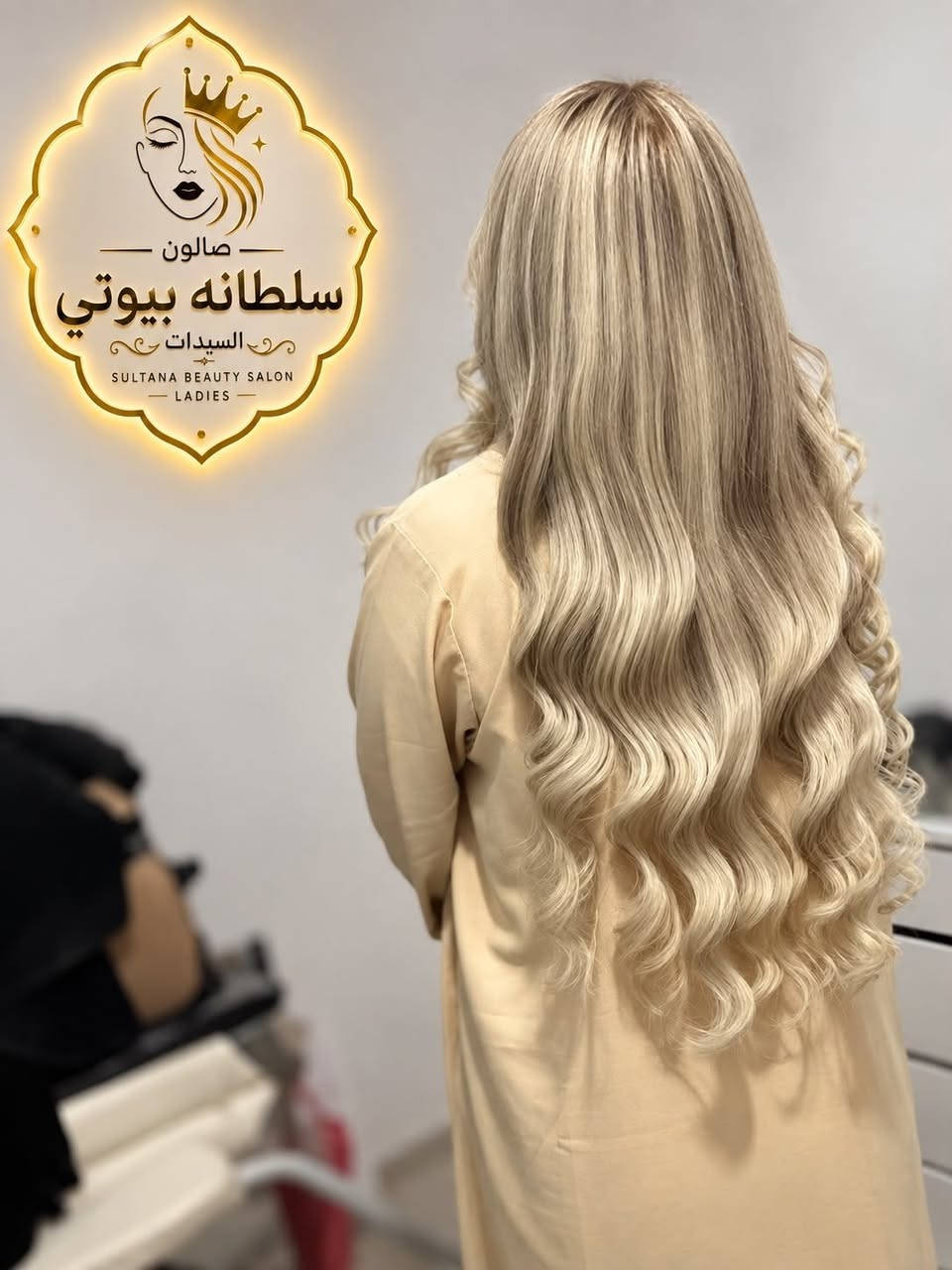 صالون سلطانه بيوتي • النجف حي الميلاد • مكياج وتسريحات