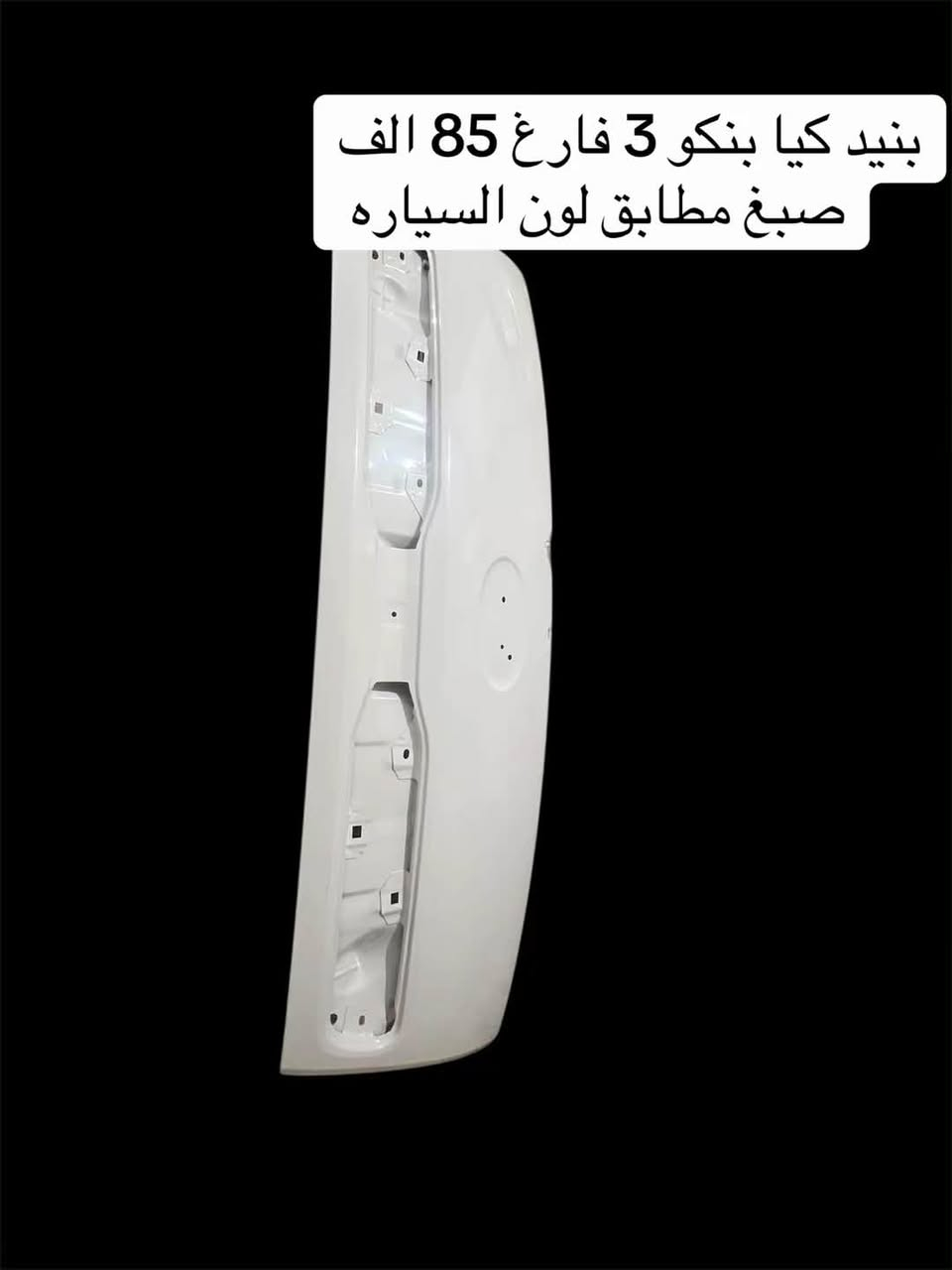 للتواصل او الحجز ***********
او مراسله الصفحه  

توجد الاسعار داخل الصور ‼️‼️
