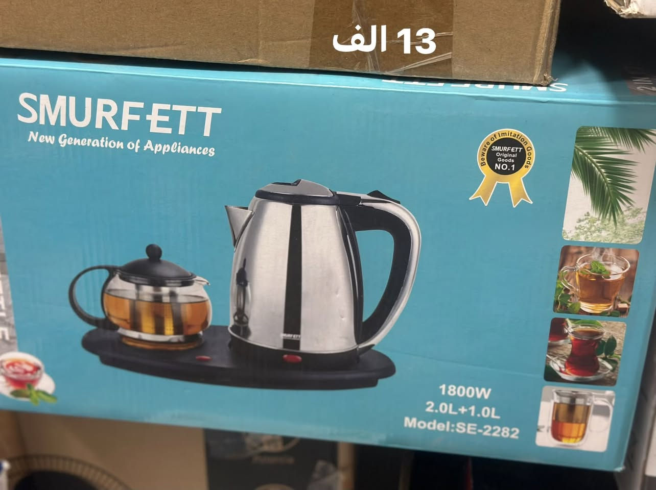 السلام عليكم اجهزه منزليه منوع كل قطعه وسعرها للحجز خاص وصورة المنتج او واتس ***********
