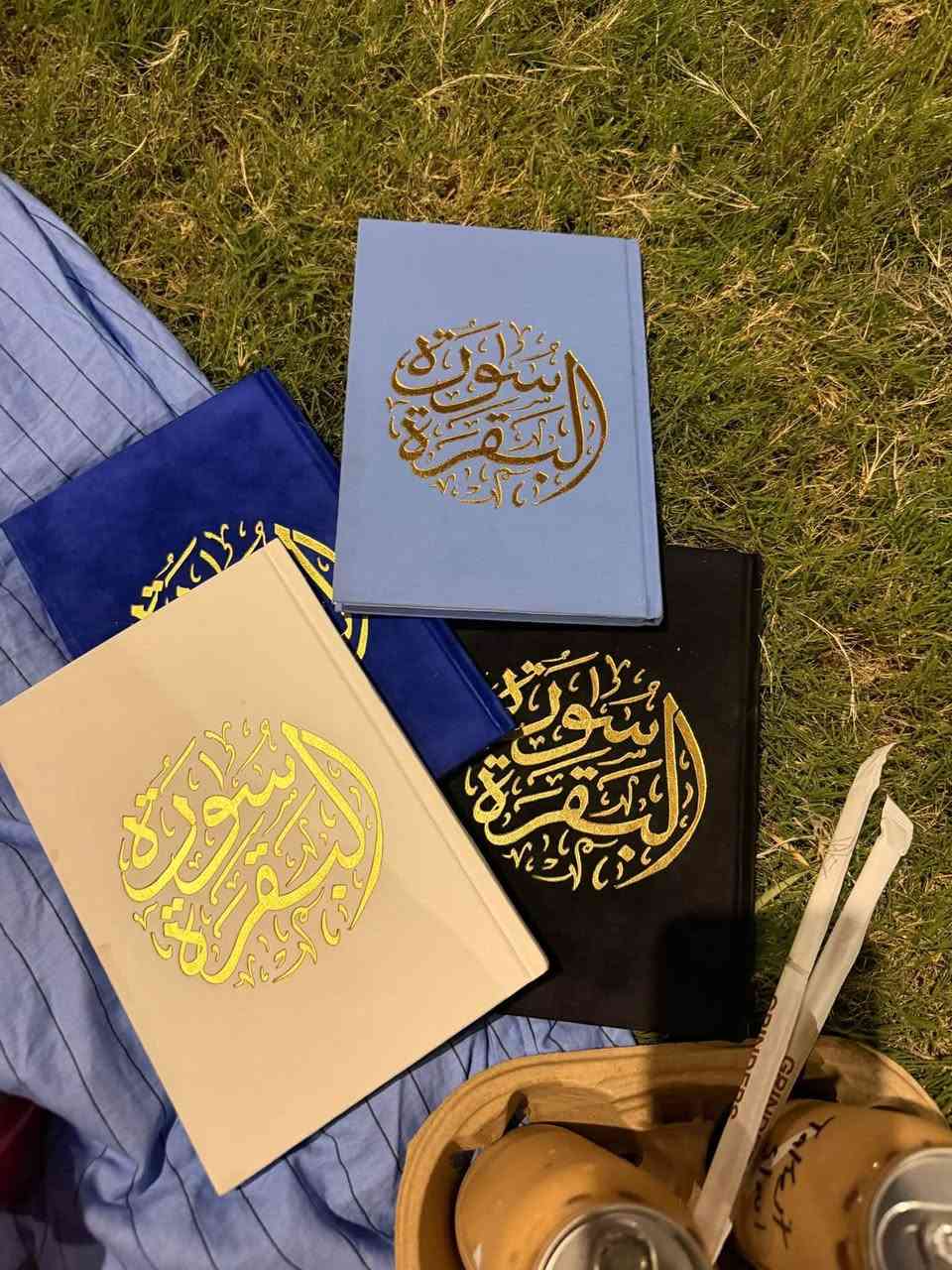 سورة البقرة الحجم الكبير 
السعر ٩ الاف يتوفر توصيل
للطلب ***********

