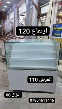 ميوزه • قيم • نجف حي الجزيره