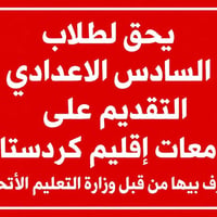 مكتبة المصطفى • طباعة وتصوير • سوق الحي العسكري