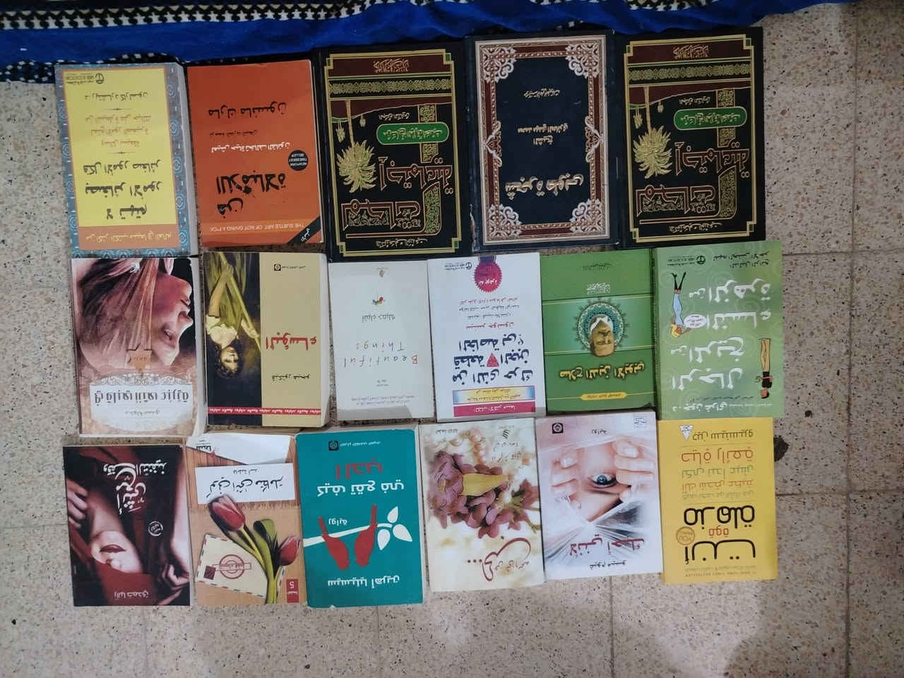 سلام عليكم اخوان اريد ابيع هاي الكتب بس الشراي ايراسلني واتساب ***********مكاني المين الثانية شارع النواب
