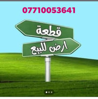 طابو صرف • ٢٠٠م • حي النداء