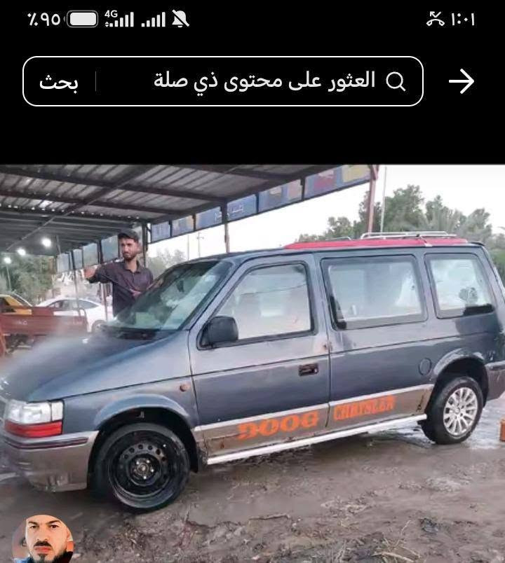 دوج كلايزر موديل ٩٢ رقم نجف الماني الماني سنوية منتهيه ٢٠٢٠ محور محرك وكير كامري ابو الكف نقص مشط وصالنصه شرط التحويل السعر 18 العنوان دوانيه الحمزه الشرقي ***********
