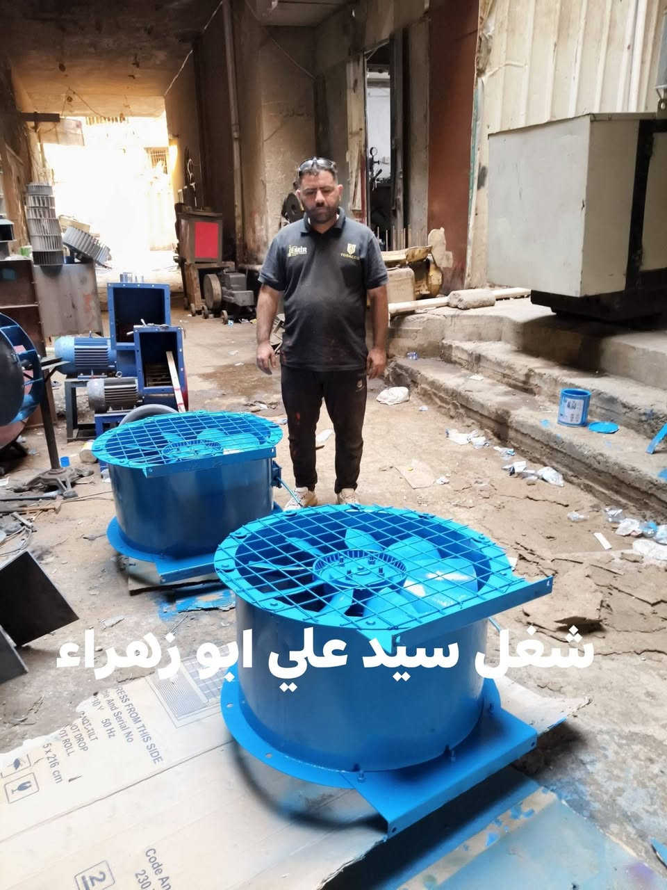 لورات بوقيه حسب الطلب وحسب المواصفات المطلوبه دوره /قطر ،، اي استفسار رقم الهاتف***********

نص مكتوب في الصور:
- شغل سيد علي ابو زهراء