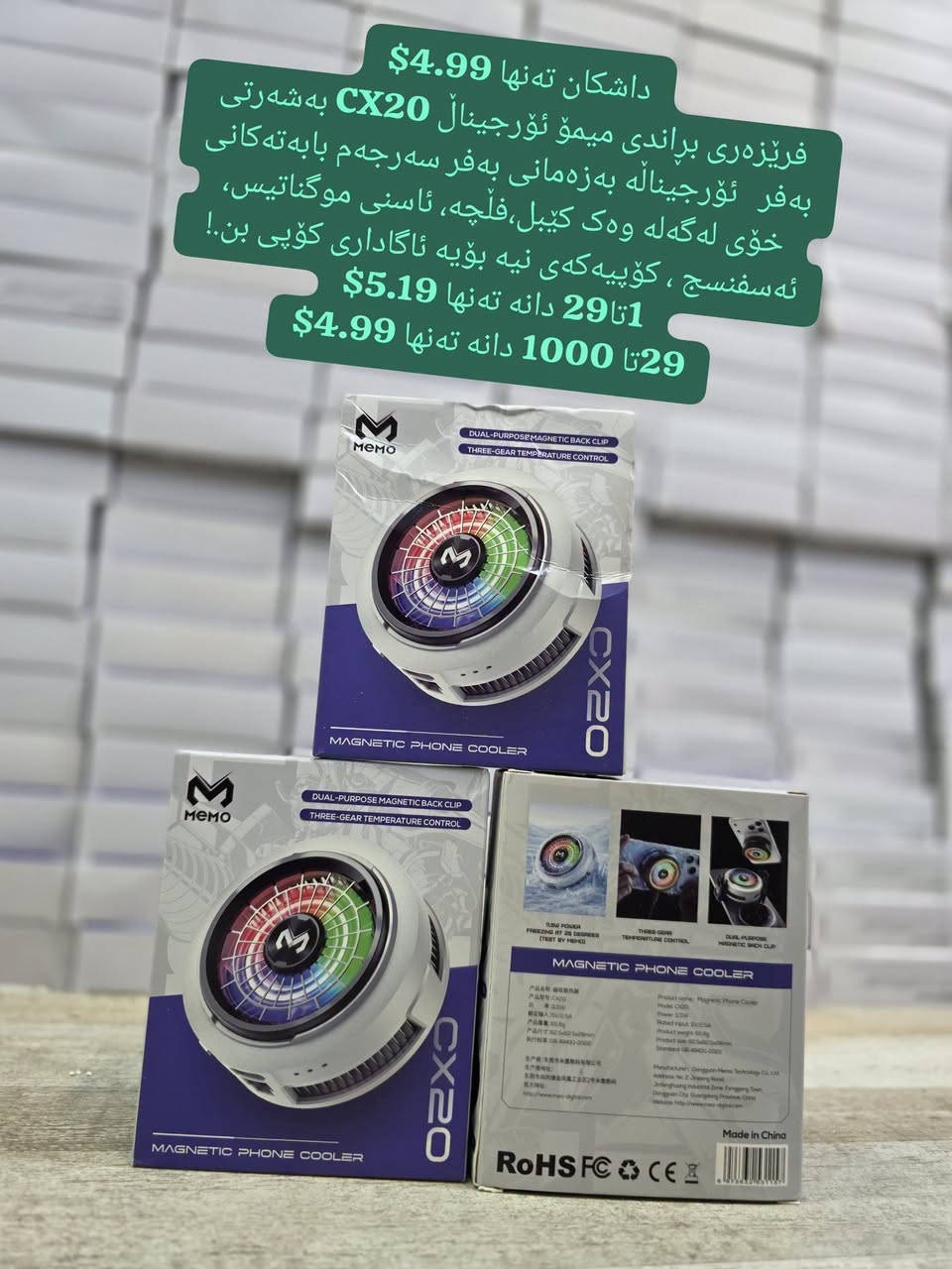 كاميرا سيارة CX20 • أصلية • ملحقات