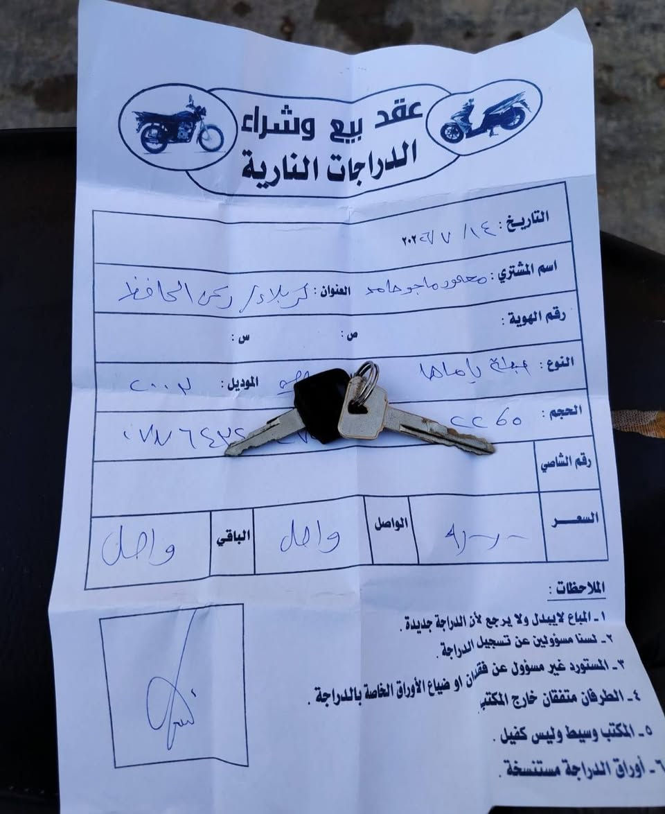 السلام عليكم حبايب
بطه 2003 دبل سكليتر دراجه صار شهرين نازله من الحاويه نكره سلف كامله ونضيفه كلش مكاني كربلاء 675 وبيها مجال بيسط مكاني كربلاء قرب جامعه فريحه ***********

ماخذها 900 بس خلصت متحانات واريد ابيعها
