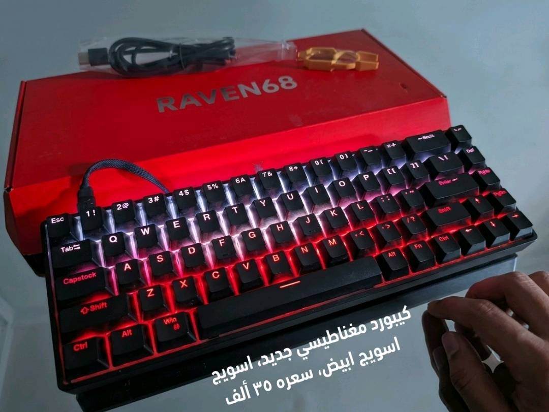 يالله يارزاق 
قطع جديده للبيع مال تصفيه يشهد الله الفحص بوجود المندوب 

متوفر توصيل لجميع المحافظات العراق 🇮🇶.