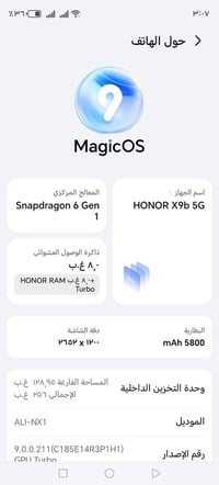 هونر اكس 9بي • نظيف • بغداد