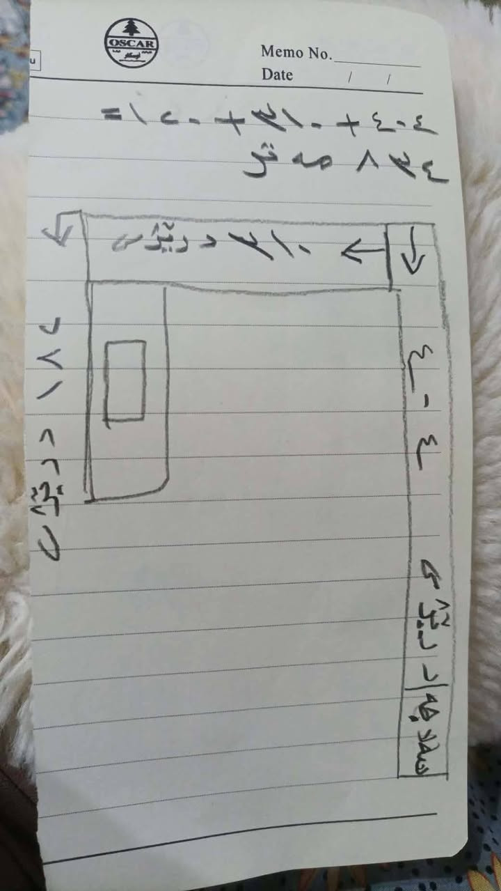 كاونتر • كامل • رانيه