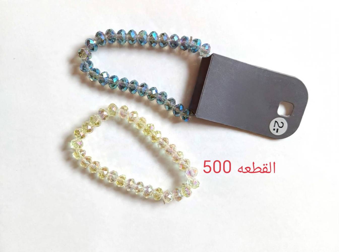 اكسسوارات • بعقوبة