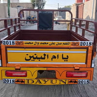 ستوتة • ٢٠١٨ • الكوت شارع النفط