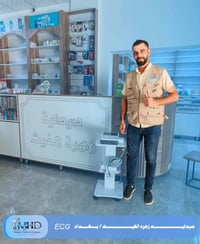 من شركة الطب الحديث MHD 🏅 ضمن جهودنا المستمرة لتجهيز المؤسسات والمراكز...