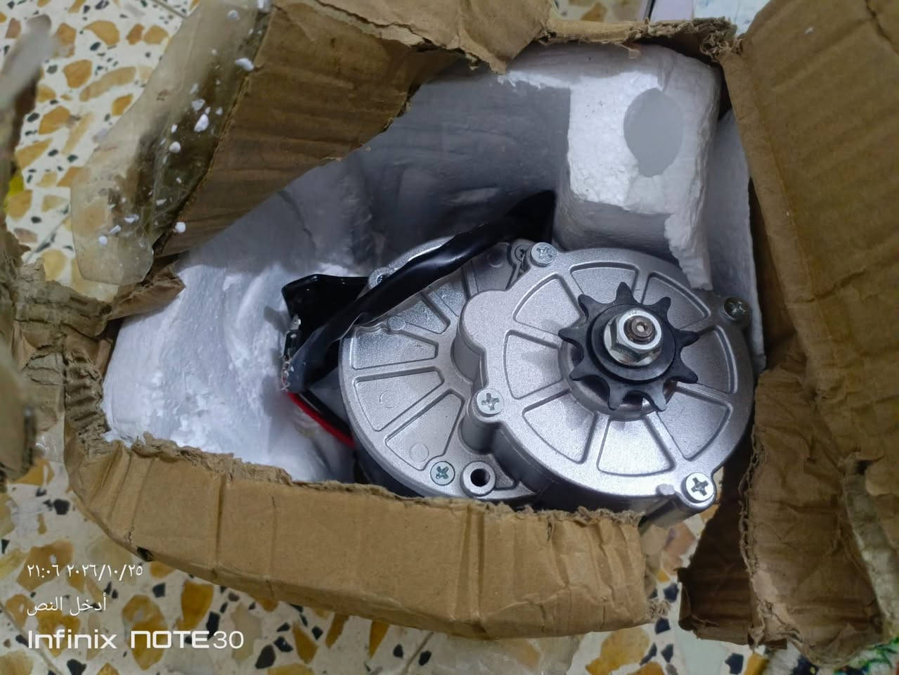 قطع غيار • جديد ومستعمل • ميسان
