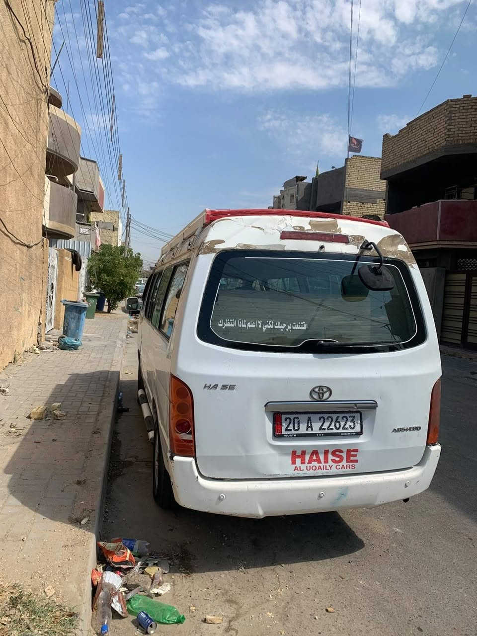 سلام عليكم جنبي اج وان ٢٠١٢ مكينه كير اكسن جدد خير من الله العنوان بغداد الشعب السعر ٦٥ وبيه مجال الرقم ***********
