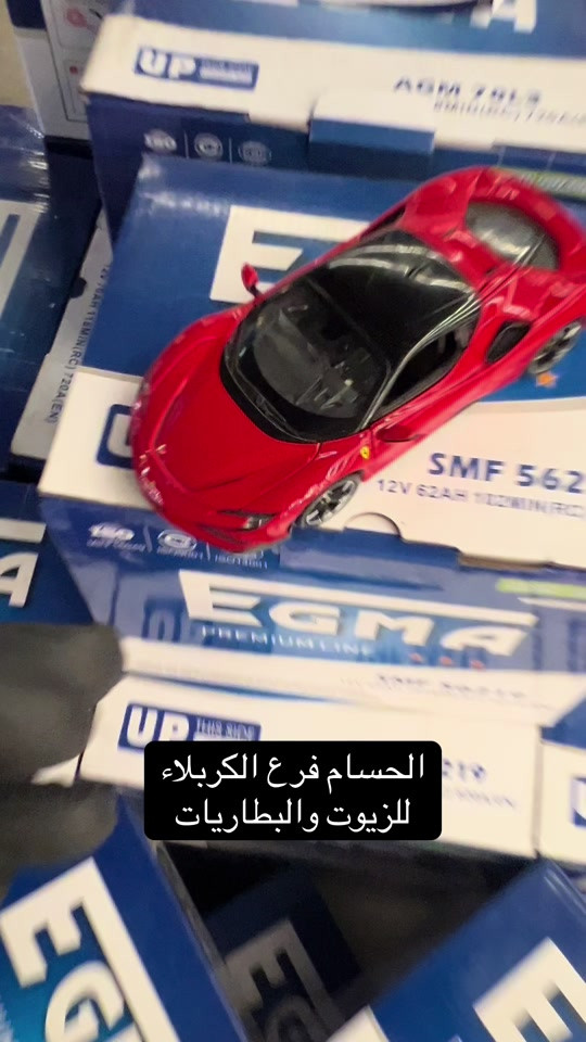 📍 الحسام – فرع كربلاء 16 موطن الزيوت الأصلية وعالم الخدمات الدورية سريع حي المعلمين – قرب معارض السيارات - مقابل سونار المندلاوي 📞 *********** / *********** ⏰ يومياً من 9:00 صباحاً إلى 9:00 مساءً
