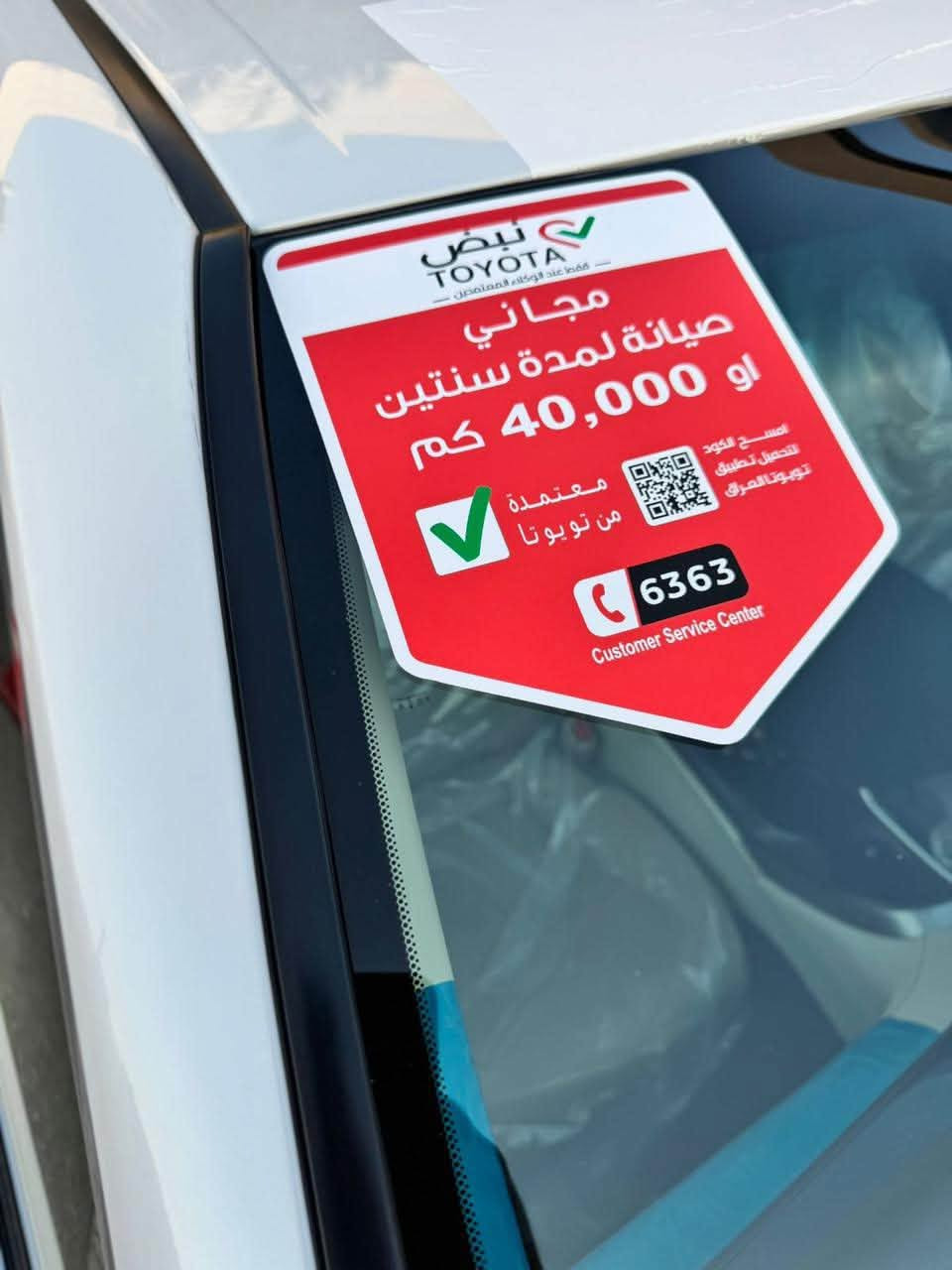/ السيارة ب اسمي تحويل مباشر بدون وكاله 
كامري خليجي GLE-2024-هايبرد 
-بصمة تشغيل
-بصمة أبواب
-كاميرا خلفية 
-حساسات أمامية وخلفية 
-مثبت سرعة 
-مرايات جانبية كهربائية 
-شاشة كبيرة 
-مصابيح أمامية ليد 
-قفل مركزي للأبواب 
-كار پلاي
-تبريد خلفي 
-٨أيرباك
-كراسي كهربائي 
-تحكمات في الاستيرن 
-هاند بريك بصمة 
-أوتو هولد
-فتح ذكي للصندوق 
-ثلاث وضعيات للقيادة 
‏Sport 
‏Normal 
‏Eco
-بلاجكتور
-كشاف ضباب 
پرده خلفية كهربائي 
سلايد
السيارة تخم تاير جديدة الاستفسار                                             الاتصال بالرقم  ***********
ملاحظه السياره بيها جاملغ وبنيد 
والسونار كدامك
190$ وبيها مجال
