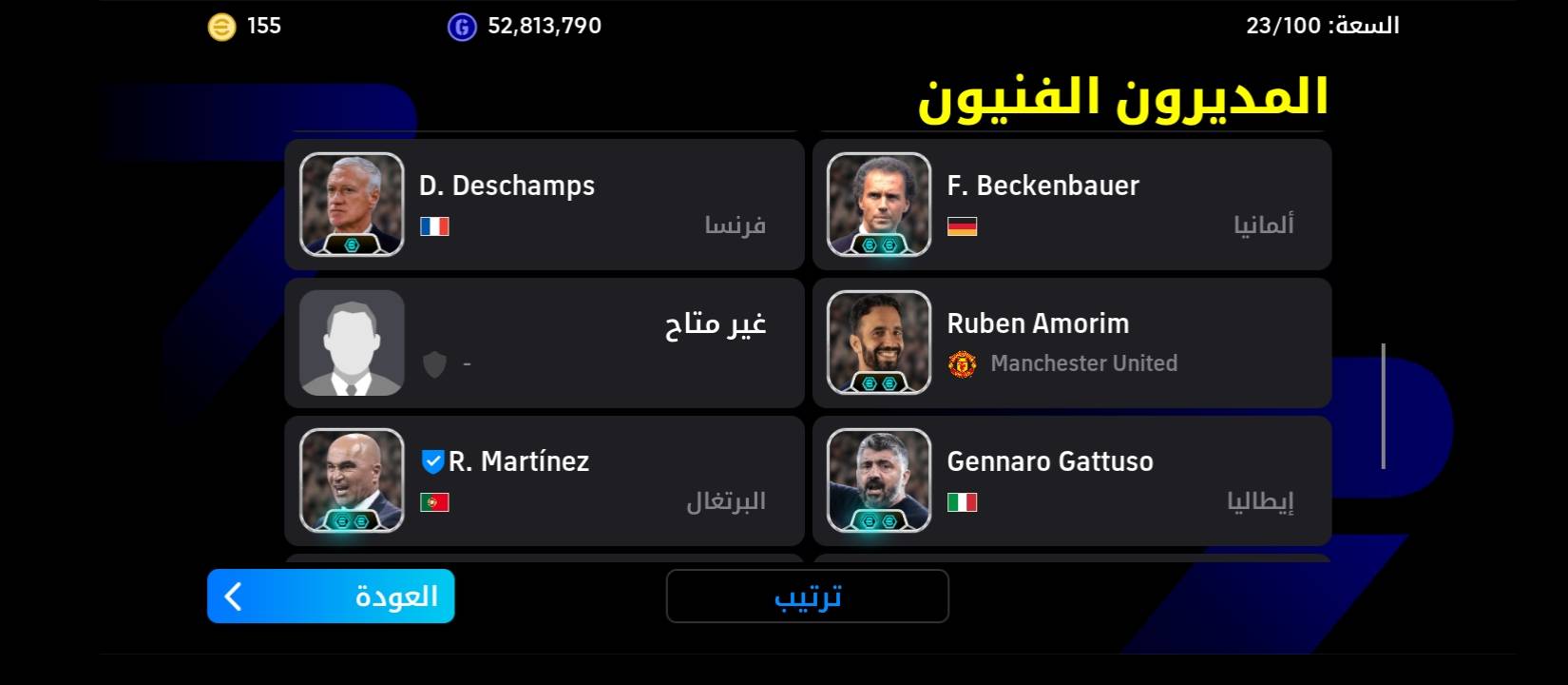 حساب بيس • قوة جماعية ٣٢٥٧ • البصرة