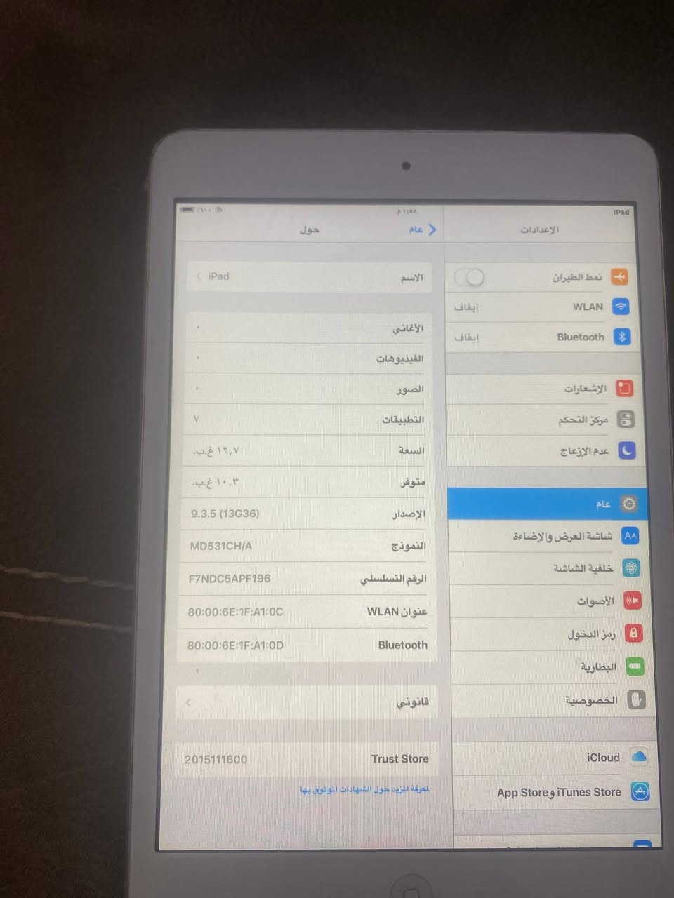 سلام عليكم
ايباد مني 2 جهاز ذاكرته 16 نضافته 70 بالميه مال اطفال الجهاز رايده ب40 وبي مجال عنوان حي الشهداء 

***********
