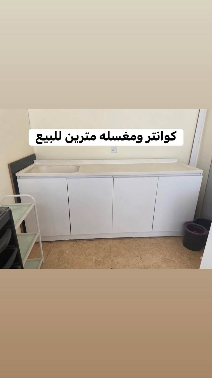 للبيع ***********
