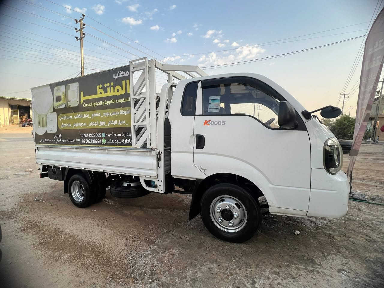 مبدل محرك • ٢٠١٤ • رقم بغداد