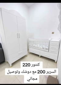 كنتور ام دي اف • ١٨٥×٨٥ • سرير اطفال