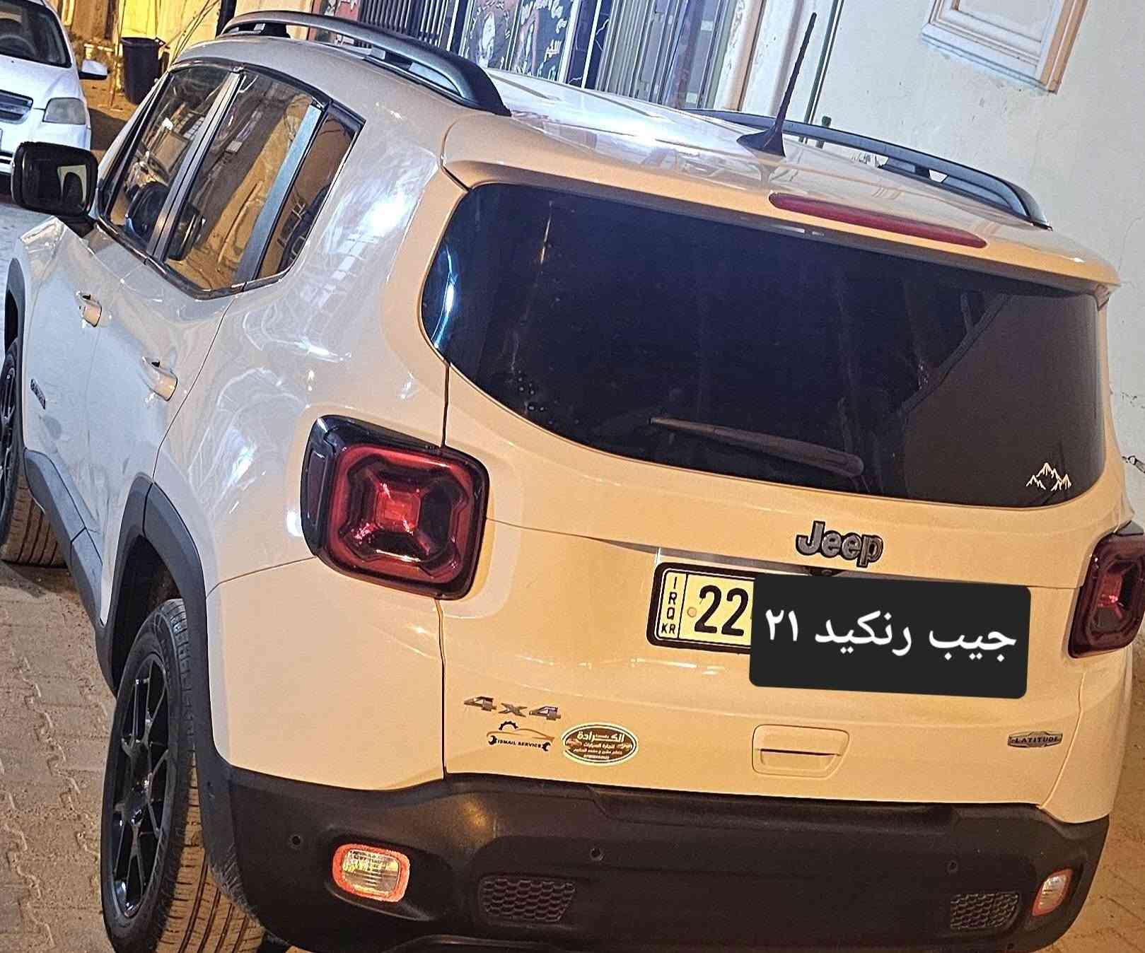 جيب رنكيد ٢١ حادثهه جانبي بجم كبس رقم أربيل دولي ب١٣٥ مراوس ترهم بالنجف للإستفسار ***********و ***********نجف
