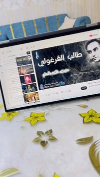 ديل • كور i7 • شاشة لمس